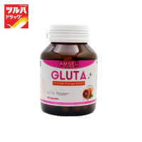 ราคา แอมเซล กลูต้า พลัส สารสกัดจากเรด ออเรนจ์ 30 เม็ด AMSEL GLUTA PLUS RED ORANGE Extract 30 s (6226888546)