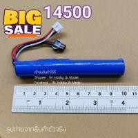 ราคา 7 4v แบตเตอรี่ ก้อนยาว ถ่านชาร์จ รุ่น 18650 14500 ถ่านชาร์จ 18650 ถ่านชาร์จ usb ถ่านชาร์จ 3 7v ถ่านชาร์จ ถ่านชาร์จ aa (21452210142)