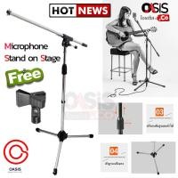 ราคา รวม VAT Super ขาตั้งไมค์บูม SUPER ขาตั้งไมค์บูม ขาตั้งไมค์ตั้งพื้น ชุปโครเมียม Microphone Stand (12606224581)