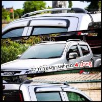 ราคา ส่งด่วน ราวหลังคาแบบไม่เจาะ สีบรอนฐานดำ รถ 4 ประตู ยาว 1 3 เมตร (918536885)