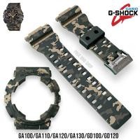 ราคา ฟรีไขควง3in1 กรอบสายนาฬิกาG SHOCKของแท้ รุ่น GA 100GA 110GA 120GA 140GD 100GD 120 (24267546004)