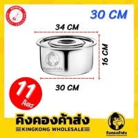 ราคา ส่งฟรี Rocket จรวด หม้อแขก 18 22 26 30 ซม หม้อ หม้อแขกสเตนเลส หม้อแขกสแตนเลส หม้ออินเดีย หม้อต้ม หม้อแกง ถูกที่สุด (22863217667)