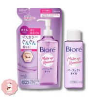ราคา Biore Perfect Oil Makeup Remover Cleansing Refill 210ml (23170301761)