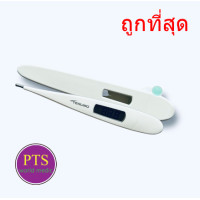 ราคา Terumo C205 ปรอทวัดไข้ดิจิตอลทางรักแร้ เทอรูโม Terumo รุ่นใหม่ปลอกใส่ไม่มีตัวนูน (18616344194)