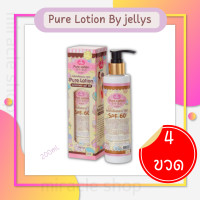 ราคา โลชั่นเพียว หัวเชื้อผิวขาว JELLYS PURE LOTION 200ML เพียวเจลลี่ โลชั่นบำรุงผิว ซื้อหลายชิ้นถูกกว่า ของแท้ 100 กันแดด SPF60 โลชั่นกันแดด 4 (17026269129)