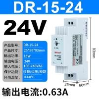 ราคา DR 60 120 240 Rail 24V Switching Power Supply 12V Industrial Grade 75 45 30W DC (24547219565)
