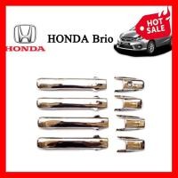 ราคา ครอบมือจับประตู ครอบมือเปิดประตู Honda Brio ฮอนด้า บริโอ้ บริโอ ชุบโครเมี่ยม (10333002265)