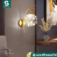 ราคา โคมไฟ โคมไฟกิ่งติดผนังภายใน สไตล์ยูโร โคมไฟติดผนัง (15255379405)