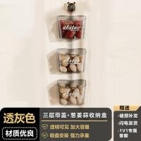 ราคา กล่องเก็บเครื่องปรุงรสในครัวแบบติดผนัง ชั้นวางของแบบไม่ต้องเจาะ กล่องใส่น้ำมันหัวหอม กระเทียม พริก ชุดทำความสะอาดไมโครเวฟ Lin Chiu (24808263904)