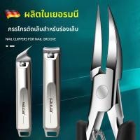 ราคา เครื่องตัดเล็บแบบใหม่ ชุดเครื่องมือดูแลเล็บสำหรับใช้ในบ้าน อุปกรณ์ดูแลเล็บ รีวิวจากผู้ใช้ที่แนะนำ (24855255355)