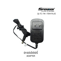 ราคา ชุดที่ชาร์จวิทยุสื่อสาร สำหรับ SPENDER รุ่น TC 741 751H PLUS (21542138071)
