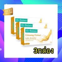Hi-Balanz Ginseng Extract ผลิตภัณฑ์เสริมอาหาร สารสกัดจากโสม 30 แคปซูล
