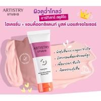 ราคา มอยส์เจอร์ไรเซอร์เจลครีม อาร์ทิสทรี สตูดิโอ ไฮเดรชั่น แอนตี้ออกซิแดนท์ บูสต์ By แอมเวย์ (20942125009)