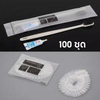 ราคา แปรงสีฟันแบบใช้แล้วทิ้ง Disposable hotel toothbrush hotel toothbrush hotel toothbrush set 100 hotel set hostel multi functional individual packing (23979127287)
