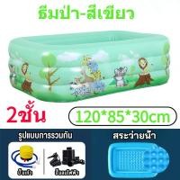 ราคา MonQiQi สระน้ำเป่าลม สระว่ายน้ำเป่าลม สระน้ำ แบบใหม่ สระว่ายน้ำเป่าลมสำหรับเด็ก ครอบครัว 3 ชั้น ฟรีปั๊มไฟฟ้า ของเล่นเด็ก (24050577964)