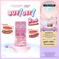 ราคา BUY 1 GET 1 FREE CEZANNE Feel soft Sufurea Lip ลิปสติกเนื้อแมตต์ (23812318403)