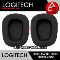 ราคา ACS ฟองน้ำหูฟัง Logitech หลายแบบ สำหรับรุ่น G633G633sG933G933sG935 Gaming Headset Memory Foam Earpads จัดส่งจากกรุงเทพฯ (17566047497)