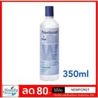 ราคา Prontosan Solution สำหรับแผลหลุมแผลกดทับ มีสองขนาด 40ml และ 350ml (1405780566)