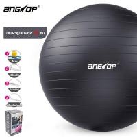 ราคา แถมที่เติมลม ANGTOP ลูกบอลโยคะ yoga ball 65cm วัสดุหนาป้องกันการระเบิด ลูกบอลโยคะใหญ่ บอลโยคะ ลูกบอลออกกำลังกาย บอลออกกำลังกาย บอลโยคะลูกใหญ่ 75cm (24905491788)