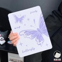 ราคา เคส iPad Butterfly Blue 3 Fold Silicone Case for iPad pro 11 Inch Air 4 Air 5 Air 6 Mini 5 Apple 2019 2020 2021 Model Cute Cartoon Style (24674750362)