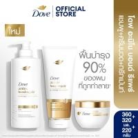 ราคา โดฟ แชมพู 360มล โดฟ คอนดิชันเนอร์ 320 330มล ทรีทเม้นท์ 220 265มล DOVE SH 360ML DOVE HC 320 330ML TM 220 265ML (24761283364)