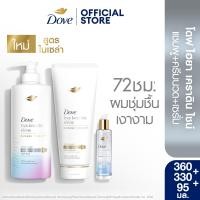 ราคา โดฟ แชมพู 360มล โดฟ คอนดิชันเนอร์ 320 330มล เซรั่ม 77 95มล DOVE SH 360ML DOVE HC 320 330ML SERUM 77 95ML (24761257574)