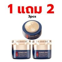 ราคา ซื้อ 1 แถม 1 ครีมลดเลือนริ้วรอย ครีมลดเลือนริ้วรอยโพลีเปปไทด์ ช่วยลดเลือนริ้วรอยและปรับสภาพผิว (24997670152)