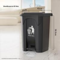 ราคา ถังขยะแบบมีฝาปิดความจุขนาดใหญ่ 50 ลิตร สำหรับใช้ในครัว กลางแจ้ง ถังขยะแบบมีฝาปิด ถังขยะแบบแยกประเภท ถังขยะแบบมีฝาปิด (24408920238)
