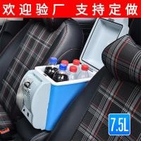 ราคา ตู้เย็นขนาดเล็กแบบพกพาตู้เย็นในรถ7 5ลิตรทำความเย็นแบบ Dual Use เครื่องทำความเย็น (24776854222)