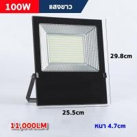 ราคา สปอตไลท์ led สปอตไลท์ ไฟสว่าง Spotlight LED 10 20 30 50 100 150 200W AC 220V ใช้ไฟบ้าน220V แสงขาว IP66 โคมไฟผนังนอก Flood Light (21754005743)