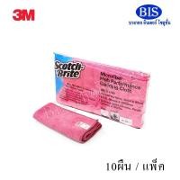 ราคา 3Mผ้าไมโครไฟเบอร์ 3Mผ้าอเนกประสงค์ ผ้าเช็ดรถ3M 40 40ซม (21399694724)