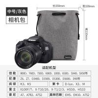 ราคา กระเป๋ากล้องแบบพกพาด้านในสําหรับ Fujifilm Nikon Canon Sony Mirrorless การถ่ายภาพดิจิตอลเลนส์ป้องกันกระเป๋า (13937034357)