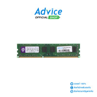 ราคา Blackberry RAM DDR3 1333 8GB 16 Chip Advice Online (1406126107)