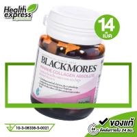 ราคา Blackmores Marine Collagen Absolute แบลคมอร์ส มารีน คอลลาเจน 10 4 เม็ด (23434644179)