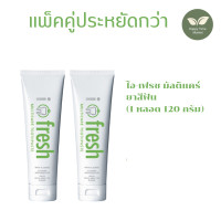 ราคา ยาสีฟัน ไอ เฟรช มัลติแคร์ แพ็คคู่ (23373073332)