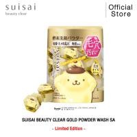 ราคา ผงล้างหน้าผลัดเซลล์ผิว SUISAI BEAUTY CLEAR GOLD POWDER WASH SA ลาย ปอมปอมปุริน POMPOMPURIN SANRIO Collection จำนวน 32 แคปซูล (24815644326)