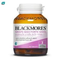 ราคา Blackmores แบลคมอร์ส เกรพสีด ฟอร์ท 12000 มก 30 เม็ด (115372495)