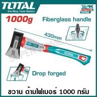 ราคา Total ขวาน ด้ามไฟเบอร์ ขนาด 600 กรัม 800 กรัม 1000 กรัม 1250 กรัม รุ่น THT786006 THTS78600 THT788006 THT7810006 THT7812506 Axe THAX061800 THAX061250 THAX0611000 THAX0611000F (22999841196)