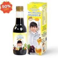 ราคา Fern s Herb GenZ ยาซาง แก้ตานขโมย อาหารเสริมเด็ก เจริญอาหาร บำรุงสมอง ขับถ่ายดี 1 ขวด วิตามินสำหรับเด็ก อาหารเสริมเด็ก บำรุงสมอง อาหารเสริม อาหารสำหรับเด็ก (19792404541)