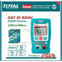 ราคา Total ดิจิตอล มัลติมิเตอร์ รุ่น TMT460011 Digital Multimeter โอห์มมิเตอร์ (21398090859)