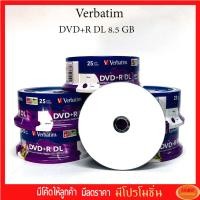 ราคา แผ่นดีวีดีหน้าปริ้น ดีวีดี เวอร์บาทิม หน้าปริ้น Verbatim DVD R DL ความจุ 8 5 GB Double Layer ความเร็ว 8X แพ็คละ 25 แผ่น (17403225146)