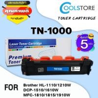 ราคา COOL ตลับหมึกเทียบเท่า TN1000 1000 แพ็ค5 สำหรับ Brother HL 1110 HL 1210 DCP 1510 DCP1610w MFC 1810 1815 1910 (16203390920)