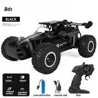 ราคา Drift remote control car alloy high speed climbing off road vehicle childrens toy car (24724722105)