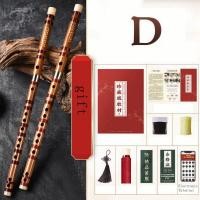 ราคา VEROM ของจีน ขลุ่ยไม้ไผ่ คีย์ C D E F G แบบดั้งเดิมดั้งเดิม ขลุ่ยไม้ไผ่ทำด้วยมือ เครื่องดนตรีประเภทต่างๆ มืออาชีพอย่างมืออาชีพ ขลุ่ยแบบดั้งเดิม ประสิทธิภาพการทำงานของ (24483573527)