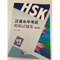 ราคา หนังสือจีน ชุด New HSK เตรียมสอบ HSK 新汉语水平考试模拟试题集HSK1 HSK2 HSK3 HSK4 HSK5 HSK6 แนะนำหนังสือดีๆ 好书推荐 (13470055958)