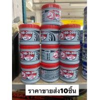 ราคา ขายส่ง 10ชิ้น จารบี เทรน 0 5กก เทรน จระเข้ เนื้อใส เขียว แดง จาระบี ทนความร้อน trane super ht Lt3 ลิเธียม จระเข้ (22420056569)