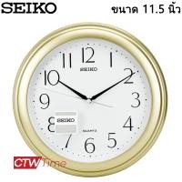 ราคา Seiko Clock นาฬิกาแขวน รุ่น QXA327G 11 5 นิ้ว ขอบทอง QXA327 (1448674158)