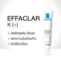 ราคา ลา โรช โพเซย์ La Roche Posay Effaclar K 40ml ครีมบำรุงผิวสำหรับผิวมันมาก (22640494041)