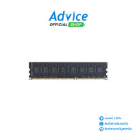 ราคา RAM DDR3 1600 8GB Hynix (2779008619)
