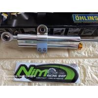 ราคา กันสะบัดโอลีน มีขาจับ wave dream sonic fino mio สกูปปี้ คลิก KR Zer MSX (12406947717)